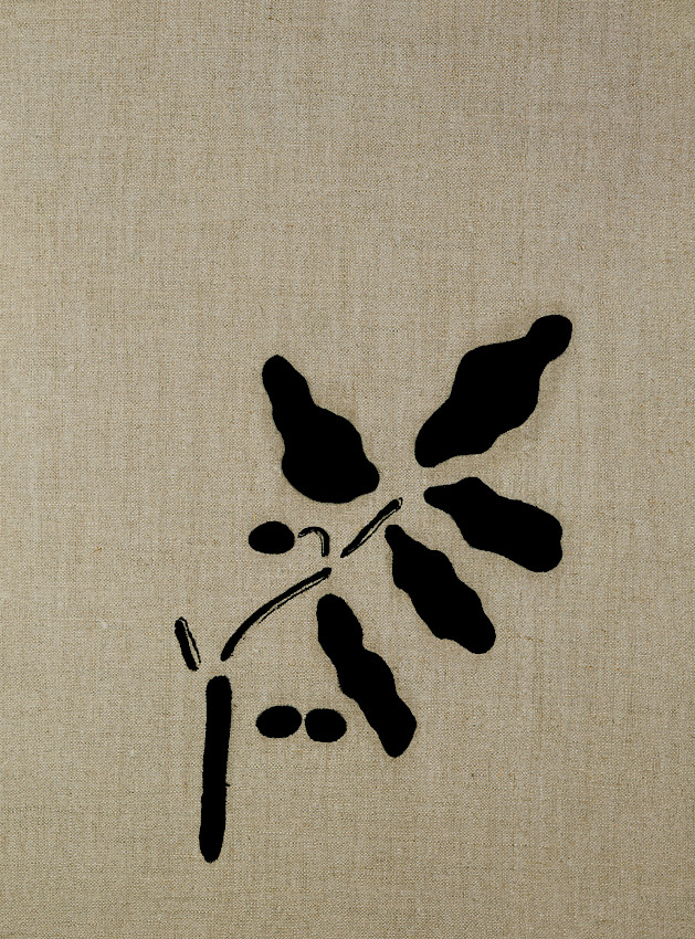 Waterplantain-Like Firmware